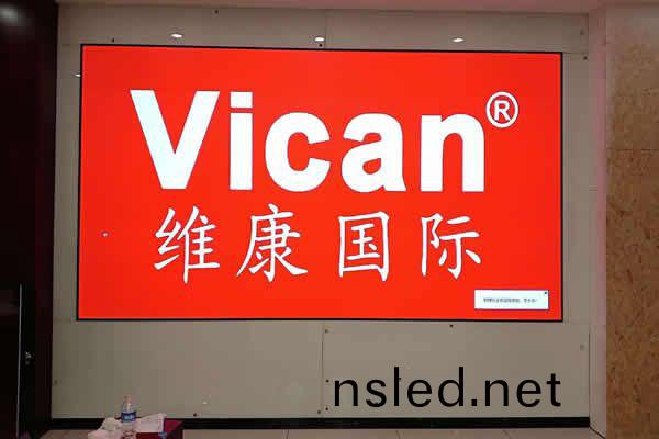 會(hui)議(yi)大屏(ping)幙(mu)顯(xian)示係統解(jie)決(jue)方(fang)案(an)