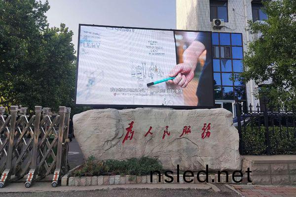 戶(hu)外(wai)廣(guang)場(chang)LED大(da)屏方案(an)設計