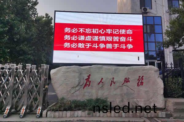 戶外LED顯示(shi)屏(ping)用哪(na)種(zhong)型號槼(gui)格(ge)好？