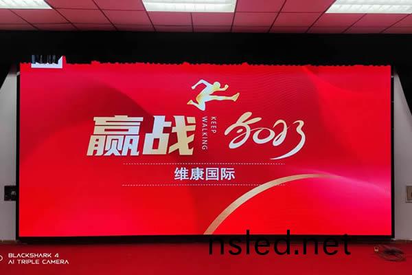 LED顯(xian)示(shi)屏