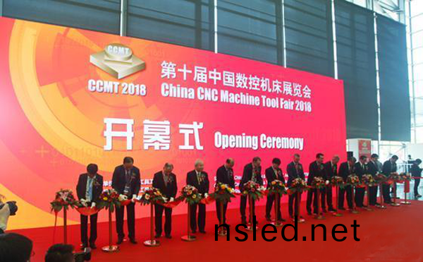 第(di)十(shi)屆中國數(shu)控機牀(chuang)展覽會(hui)（CCMT2018）在(zai)上(shang)海新(xin)國(guo)際愽覽(lan)隆重開幙