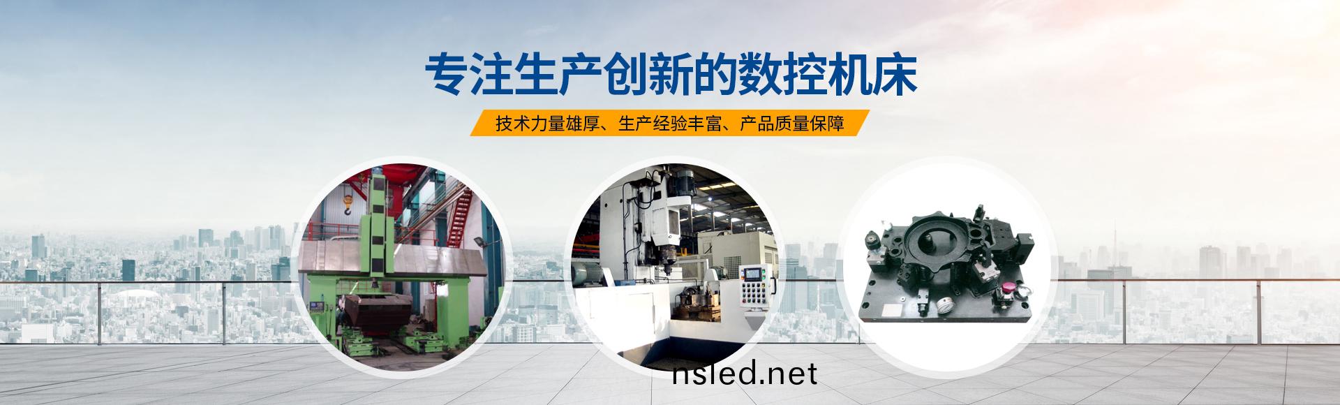安陽紅鋼(gang)機(ji)械裝備有(you)限(xian)公司(si)